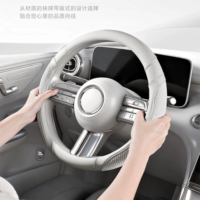 wheel cover, suitable for all: Steering wheel cover