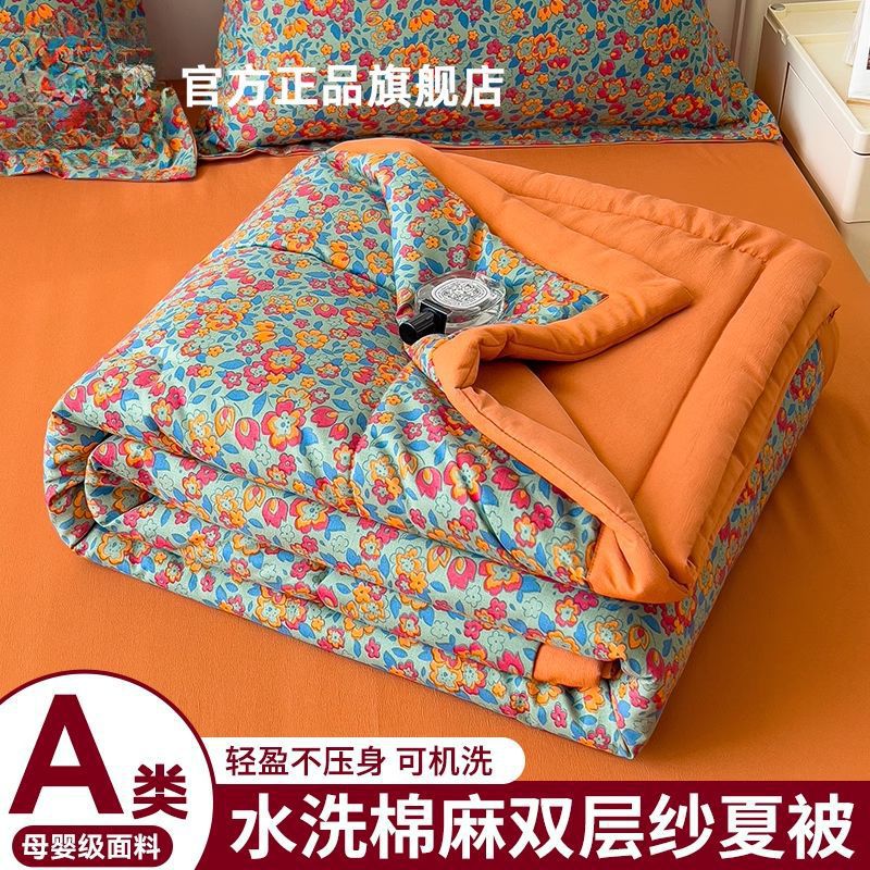 Edredón fresco de verano de hilo de doble capa Edredón de aire acondicionado simple y doble Edredón fino de verano para niños de verano Edredón lavable a máquina