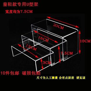 ������Ь�ꌣ��U��չʾ�� �� ŮЬ�м� ͯЬ֧�� �๦��͸��