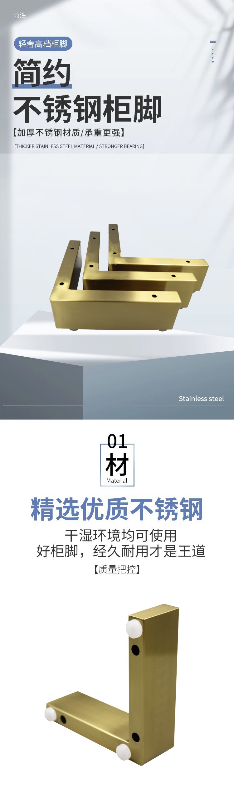 Stainless Steel Metal Bed Legs, Sofa Legs, L-Shaped Coffee Table, Tv Cabinet, Bedside Table Support Legs, Furniture Heightening Pads