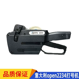 吊粒、吊牌;服装机械设备;织带