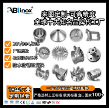 ��ȫ�����T��ģ�����ӹ�304/316���P䓾����T����ӹ������Ʒ