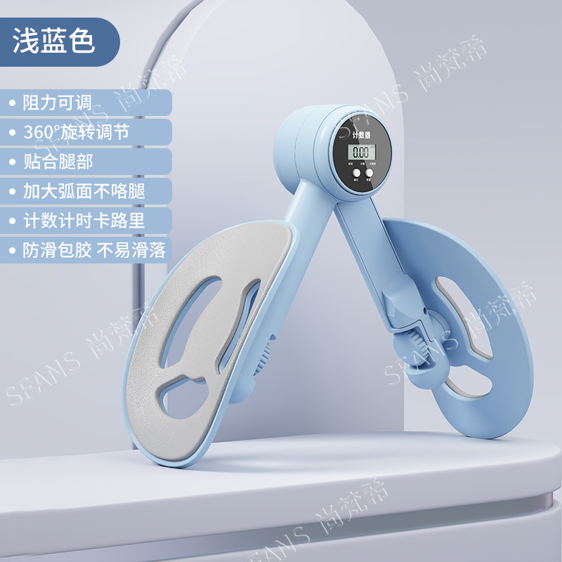 Dispositivo de reparación de entrenamiento muscular del piso pélvico, artefacto de sujeción de piernas en el hogar, Kegel recupera la pelvis después del parto