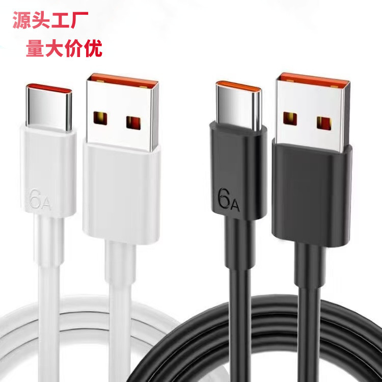 Fast Charging 66W White Black Type-C Data Cable 1.6m a Composite Copper Android Mobile Phone Charging Cable Factory Wholesale