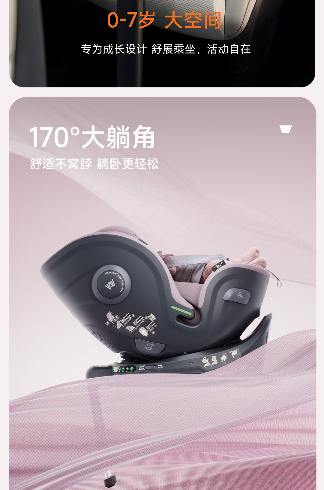 【New National Standard】welldon Cocoon Love 3 Newborn Baby Car Child Safety Seat Carrier