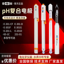 �״�E-201-C/301F��ypHӋ̽�^��������Ӌ�ɳ�ʽ�ͺ�늘OpH늘O