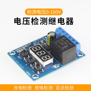 Voltage Detection Relay Module Circuit Measurement Monitoring 12V24V Upper and Lower Limit Control Charge and Discharge Voltage Monitoring