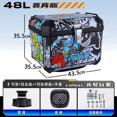 Large Capacity Trunk Scooter – Motorcycle trunk - high-end-package-backrest-model-shock-absorbing-bottom-plate-hot-sale-new-color-g48l-ready-player-one