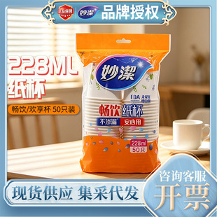 �һ���Լ���228ml50ֻ�k�����û�cˮ����������ˮ���ӭh��
