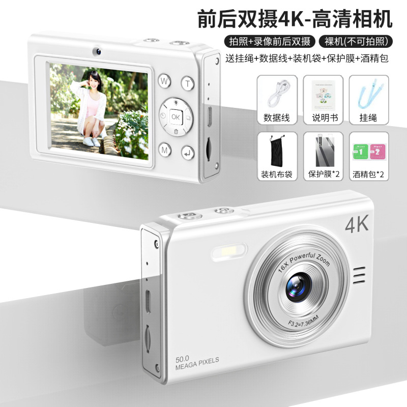 高精細デュアルカメラ CCD カメラ、旅行キャンパスデジタルカメラ、学生はフィルターを自分で取り付けることができます|undefined