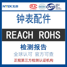 RROHSJCWROHS2.0zyREACH|z܇ӛ䛃x