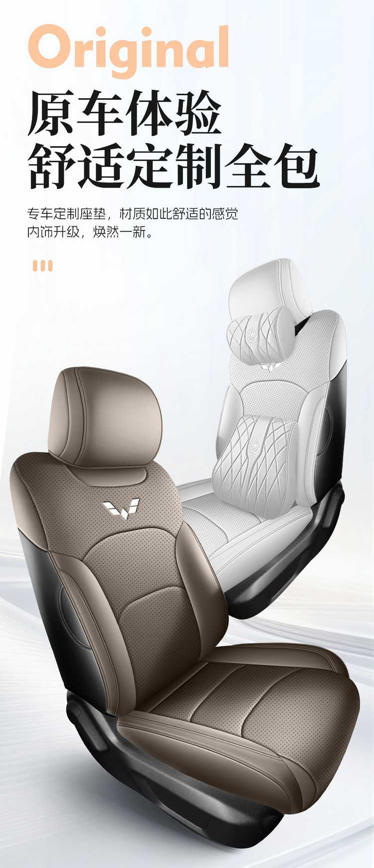 2026 Wuling Starlight 730 Seven-Seater Special Seat Cover Full Set Seat Cover Four-Season Seat Cushion Leather Car Seat Cushion