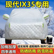 �����F����IX35����܇��܇�ַ������m��ꖲ��������܇����21��