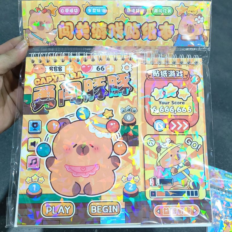 卡皮巴拉闯关游戏贴纸本创意卡通场景装扮贴纸儿童玩具贴纸本礼品|undefined