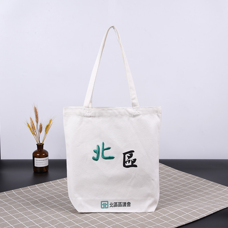 帆布袋定做log刺绣棉布袋订制广告礼品宣传培训班帆布包定制
