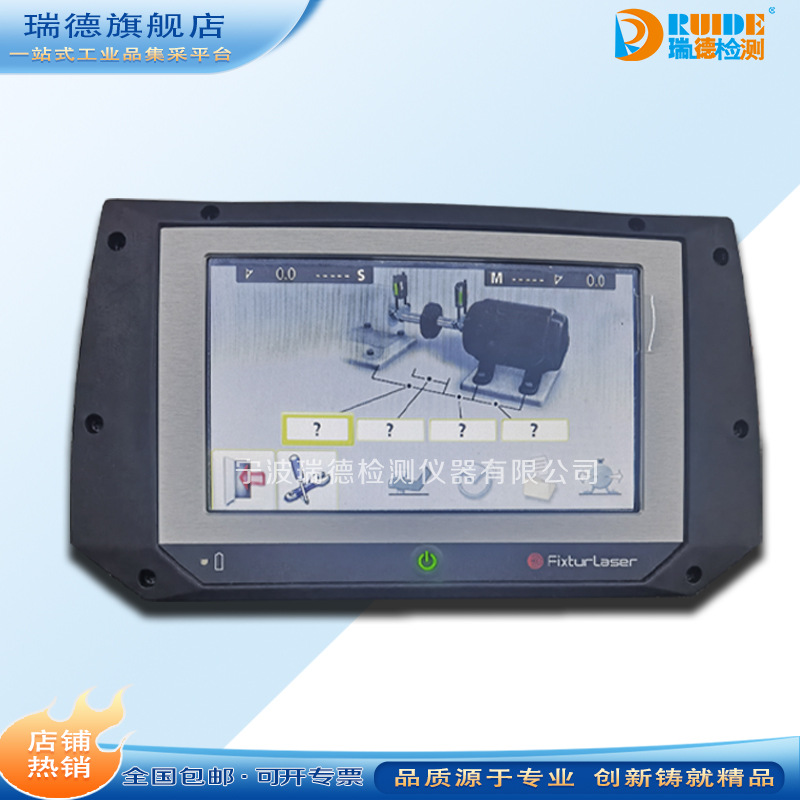 原装LET200激光对中仪瑞典 测距6m无线蓝牙对中仪 水平垂直对中