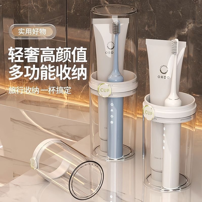 Internet Celebrity Electric Toothbrush Storage Rack, Accessible Luxury Travel, Portable Mouthwash Cup, Multi-Functional Toiletries Storage
