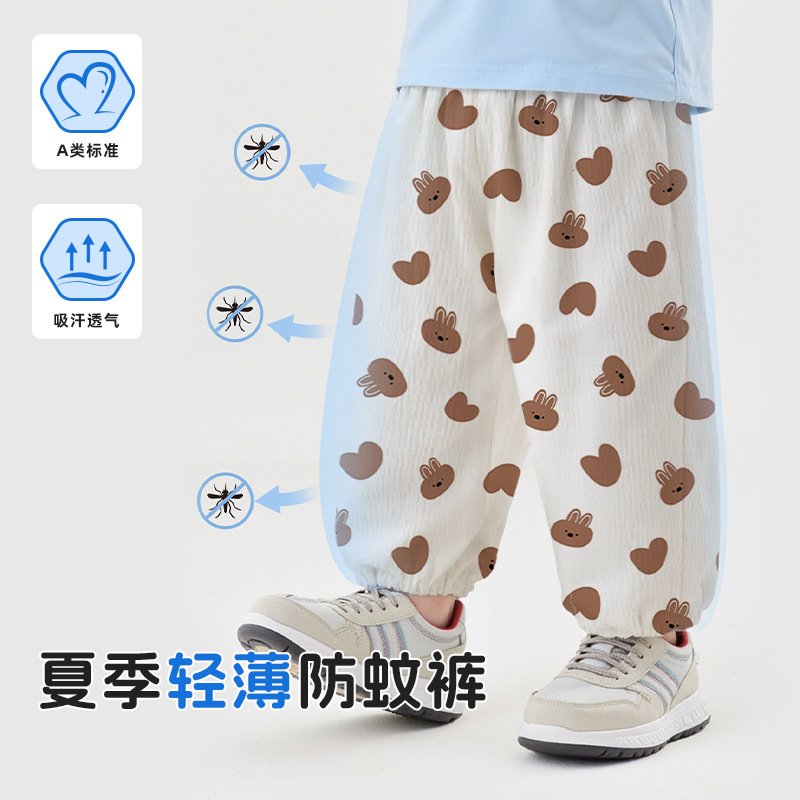 Baby Anti-Mosquito Pants Summer Thin Boys Casual Pants Kidsren's Pajamas Girls Bloomers Summer Baby Pants