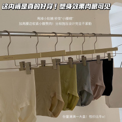 6 Pack Coton de Cambray and Mulberry Silk Light Compression Abdominal Shaping Pants for Women High-Waist Thigh-Lifting Small Waist Shaping Underwear