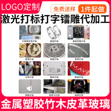 �����̴�˿���ӡLOGO������D����ӹ����w���������̼�C