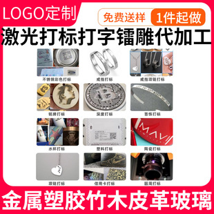 �����̴�˿���ӡLOGO������D����ӹ����w���������̼�C