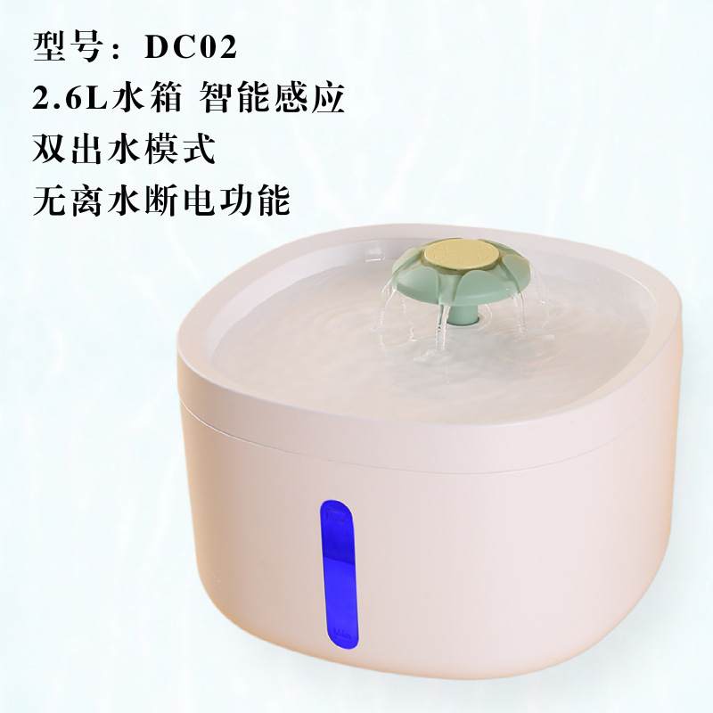 猫咪饮水机无线自动感应循环过滤饮水器喷泉喂水器宠物智能饮水机|undefined