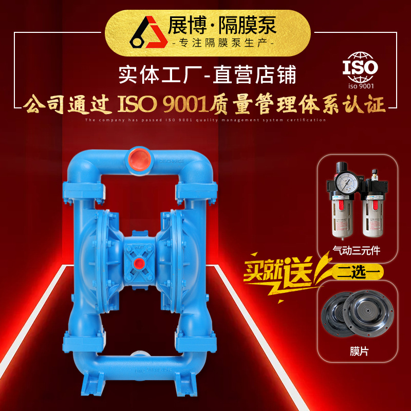 新款气动隔膜泵厂家批发 工程铸铁泥浆污水气动隔膜泵批发