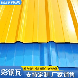 保温隔热材料;彩钢瓦;金属建材
