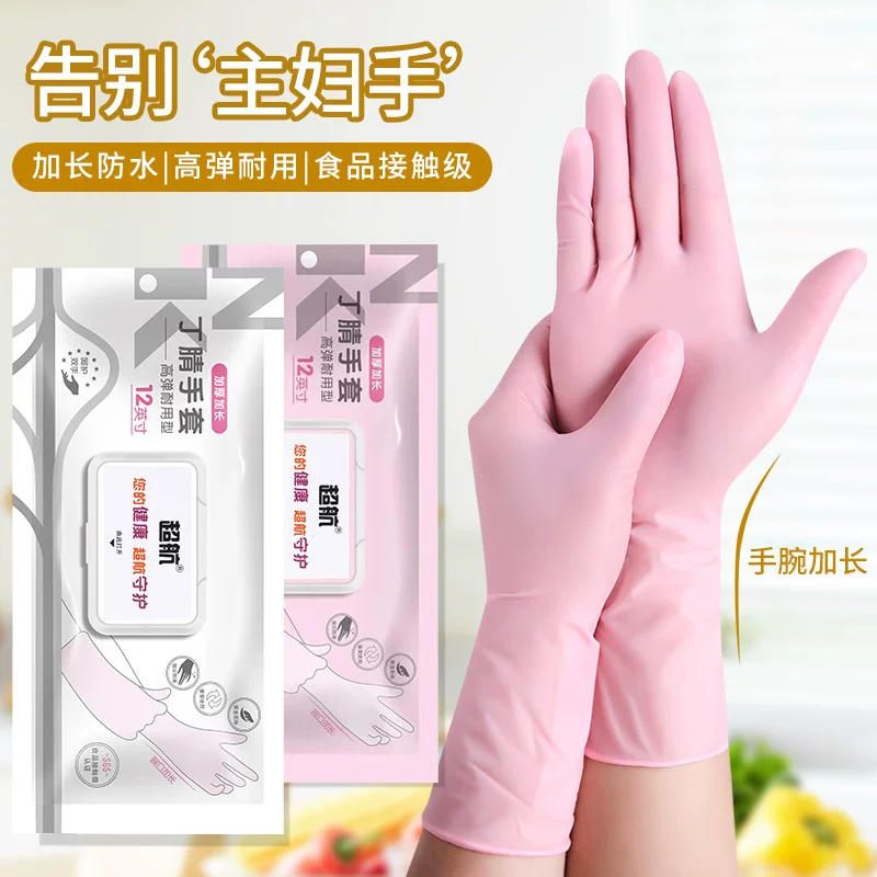 Long disposable gloves, durable set PVC