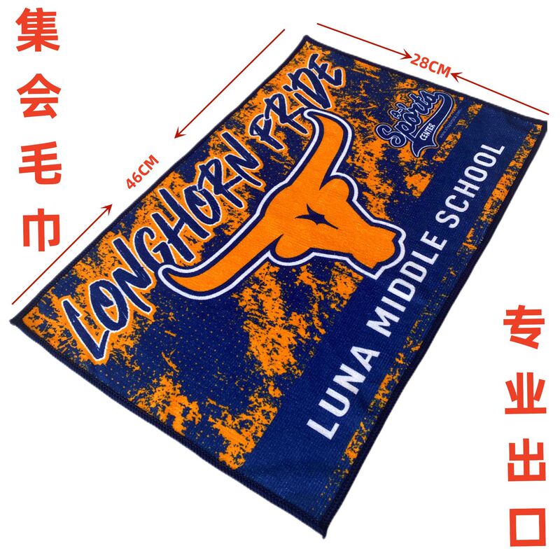 Custom Rally Towel Microfiber Printed Rally Event Towel with Light Rally Towel Jersey Towel Custom Rally Towel Microfiber Printed Rally Event Towel with Light Rally Towel Jersey Towel
