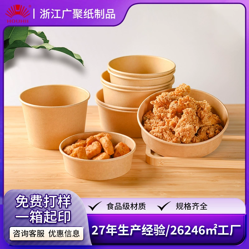 Одноразовая бумажная упаковочная коробка с крышкой, утолщенная упаковочная коробка, жареный рис, фаст-фуд, коммерческая оптовая продажа, от 0,22 за комплект.