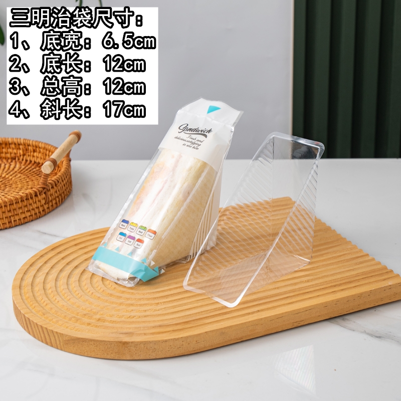 almohadilla de embalaje de sándwich fácil de desgarrar almohadilla transparente desechable para pastel triangular horneado envasado de pan almohadilla de soporte interior