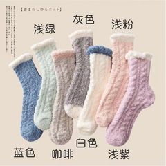 珊瑚绒袜子女秋冬季加绒加厚中筒袜保暖居家睡眠地板袜长筒月子袜