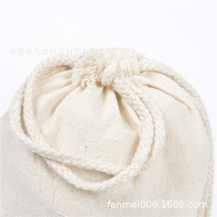 Creative Drawstring Cotton Drawstring Flap Pocket Pants Promotional Gift Storage Bag Drawstring Shopping Drawstring Flap Pocket Pants Custom Wholesale
