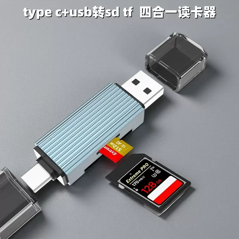 usb3.0 type c手机相机内存卡sd tf多功能迷你otg	金属读卡器3.0
