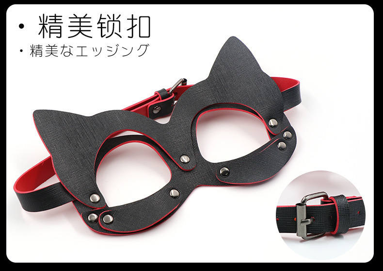 Jiuai SM Cat-Eye Mask in Black Leather for Adult Couples Flirting — detail image 15