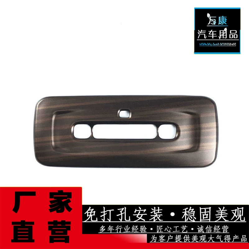 Подходит для 18-21 Toyota восьмого поколения Camry/азиатский дракон заднего чтения лампа для чтения патч для интерьера можно торговать