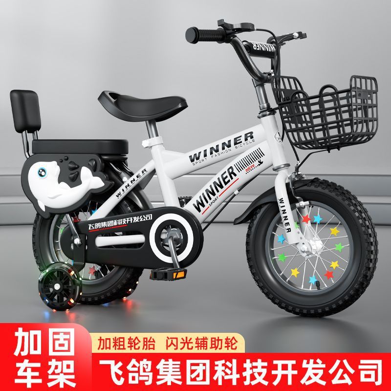 Children's Bicycles 3-5-7-9 Years Old Baby Gifts Boys and Girls Bicycles 12/14/16/ 18inch Kidsren's Bicycles