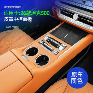 �m��26��̹��500Ƥ��y�п����ԭ܇ͬɫ���o�׃���b�b����