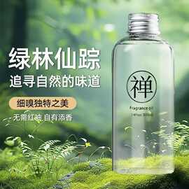 全季酒店禅茶香薰精油家用房间卧室持久香氛车载挂件熏香量大优惠
