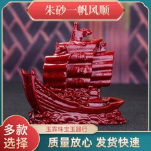 ɰ[һLȻϽɰ܇PӼһl