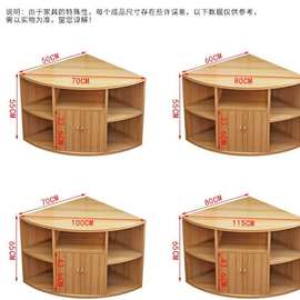 cs电视柜转角组合老式墙角柜简约多功能三角柜客厅落地柜扇形转角