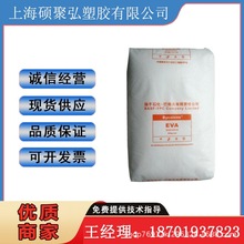 EVA �P��ʯ�� V4110D���� ������ ��ճ�Y 늾���|���Ҵ����rĤ��