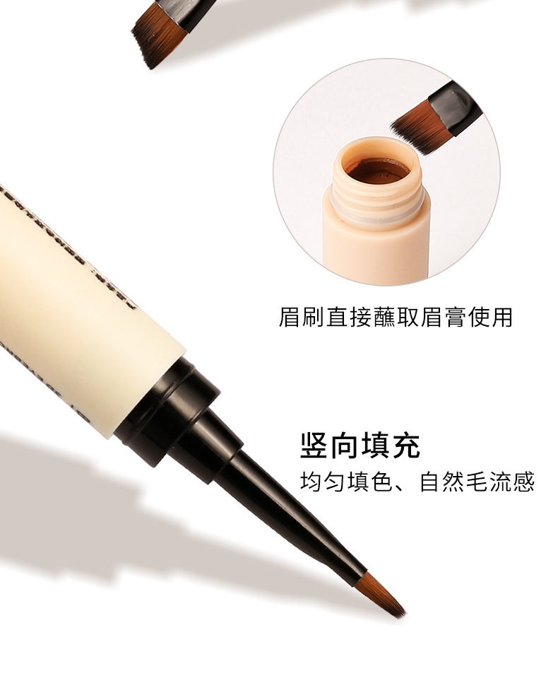 Beauty xixi Shaping and color-holding Dual-head Eyebrow Cream is natural, long-lasting, easy to apply, waterproof, does not smudge, and is smooth Application Scenario
