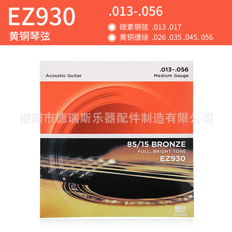 El fabricante de cuerdas de guitarra con revestimiento de fósforo y cobre recomienda cuerdas de guitarra clásica, folk y eléctrica, procesamiento al por mayor de cuerdas de nailon.