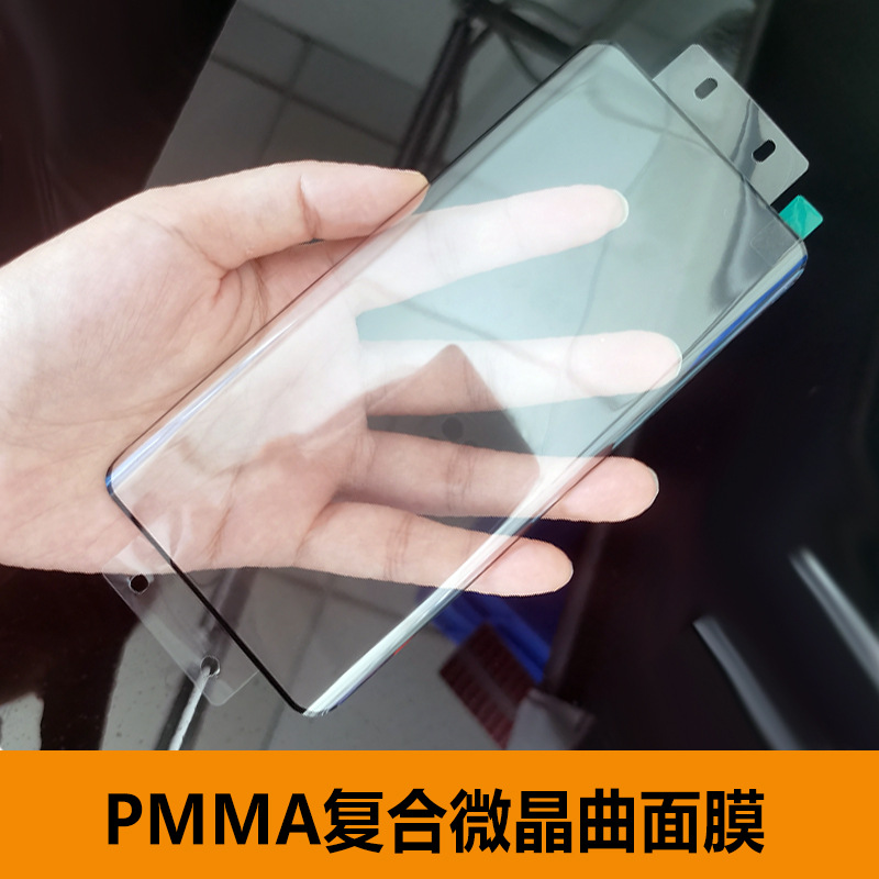 apply mate50pro Cellphone screen protector  mate40pro Curved screen composite pmma Soft film glory 60 Foil Artifact