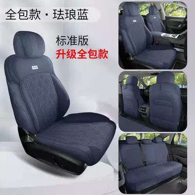 Galaxy A7 Special Car Seat Cushion, All-Season Universal Suede Leather Saddle Pad, Full-Cover Seat Cover, Breathable Seat Cushion, Seat Cover (Modelə uyğun (Original) oturacaq örtükləri) - enamel-blue-standard-edition-360-full-coverage-model-note-vehicle-model-rear-middle-fixed-headrest