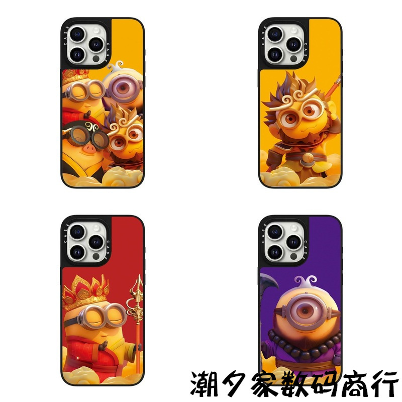 Cartoon Funny Minions Journey to the West Suitable for Iphone17Pro Max Phone Case Apple 16Pro Anti-Fall 15