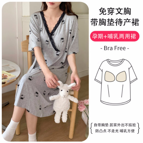 Modal Breastfeeding Nightgown with Chest Pad Women's Summer Pregnant Women's Pajamas Monthly Clothes Postpartum Delivery Room Dresses