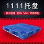 出货电子打包尺寸缠绕膜